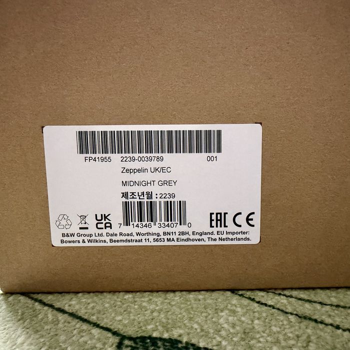 Bowers & Wilkins Zeppelin Wireless