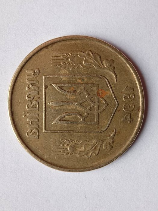 РЕДКИЕ МОНЕТЫ УКРАИНЫ в хорошем состоянии,доп-льные фото по запросу!