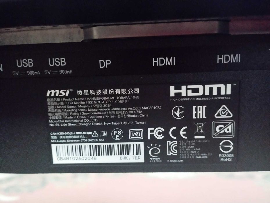 Monitor MSI 30 Cali zakrzywiony