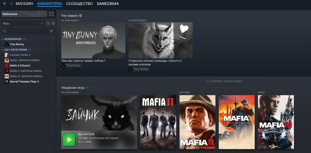 Продам аккаунт Steam