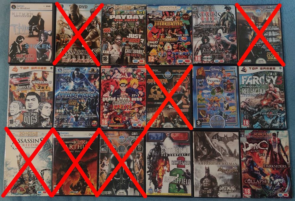 Диски с играми для PC/ПК