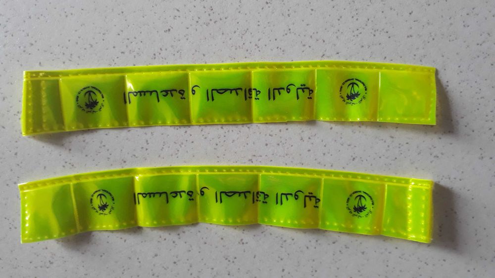 Odblaski z logo MND CS Ad-Diwaniyah Iraq