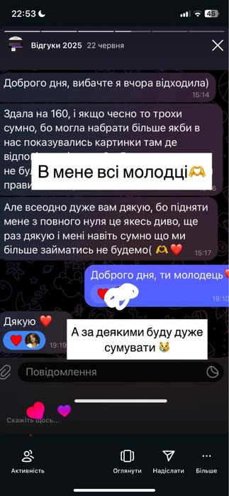 Репетитор з історії України, НМТ