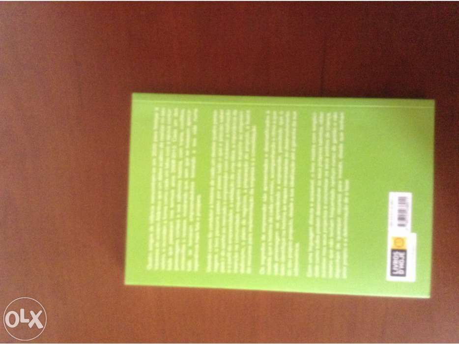 Dar a volta sem dinheiro e Eu,Malala