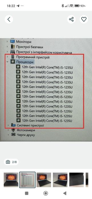 120" Hz/ Игровой DELL 3520 + (Core 12" покол 12" ЯДЕР) + НОВЬЁ 2025!!