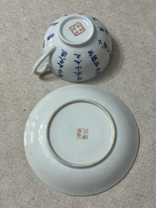 Conjunto de Chá ou Café em Porcelana com Motivos Chineses – Completo