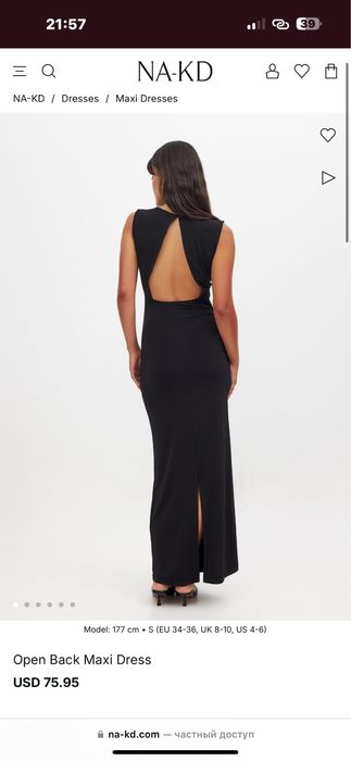 Вечірня сукня NA KD