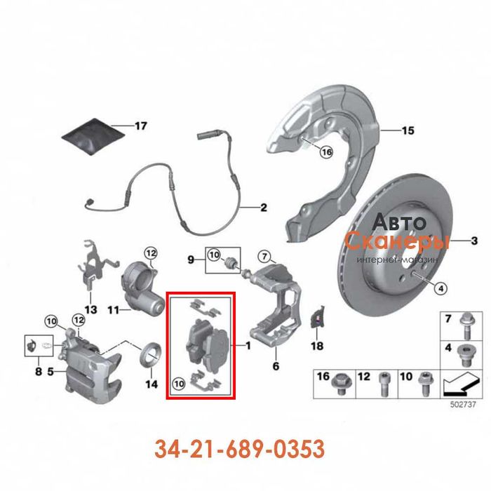 Комплект тормозных M колодок задние G30 G12 G01 G02 G05 G06 G07