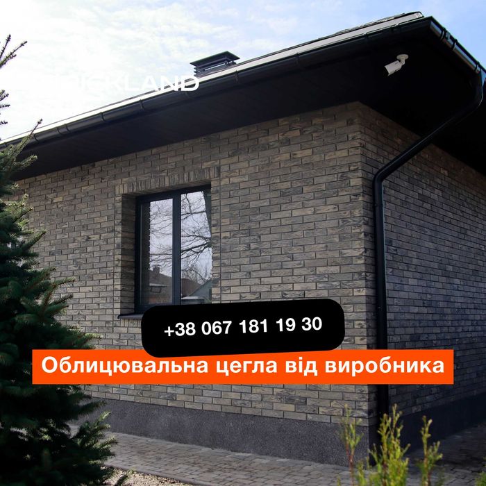 Монтаж парканів, фасадів, альтанок, камінів з модульної цегли ВИГІДНО!