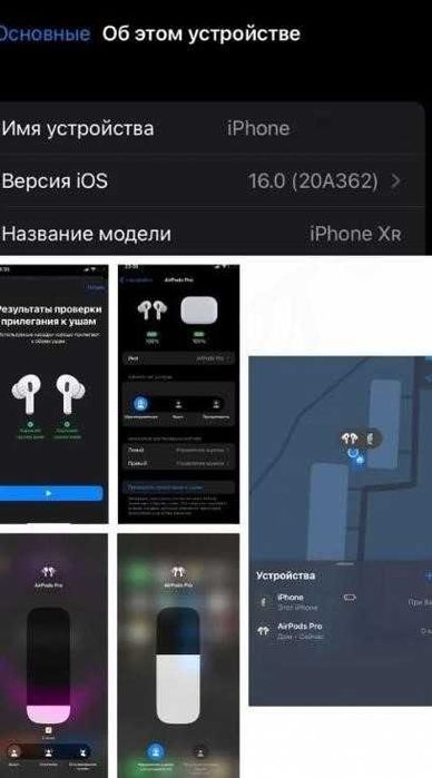 Беспроводные наушники аирподс pro с активным шумоподавлением!!