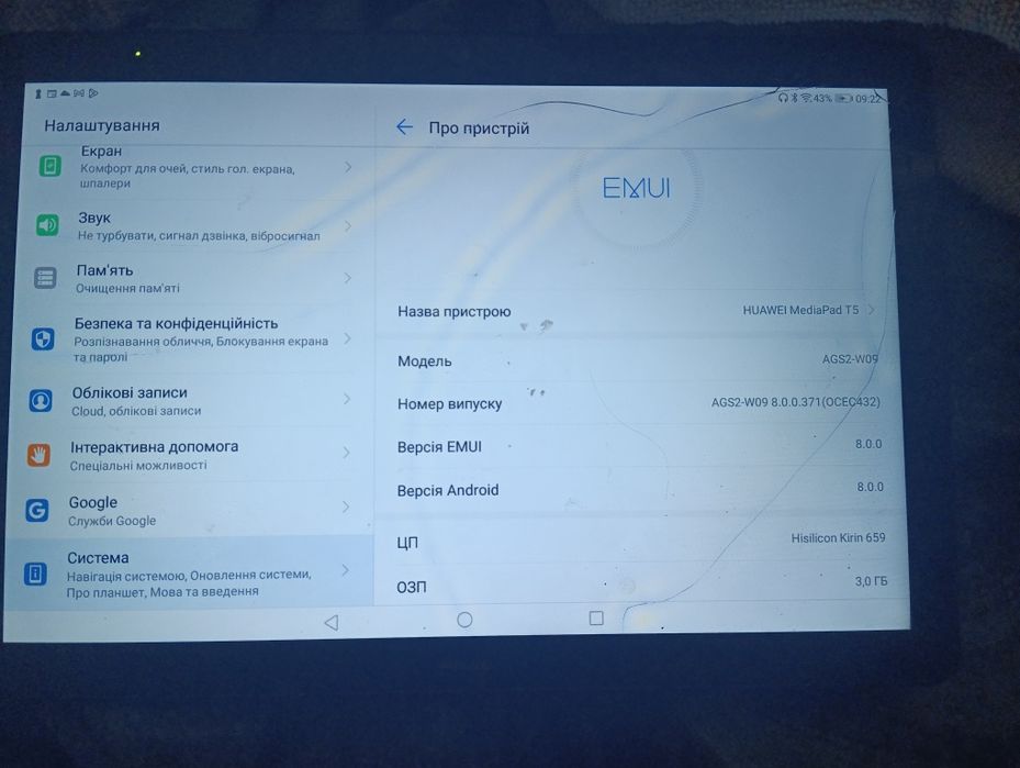 Планшет Huawei 8/32