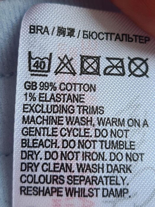 Бюстгальтер Pretty Secrets 40F