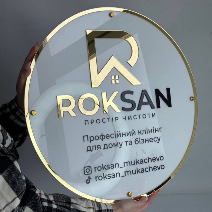 Акриловий логотип з підсвіткою