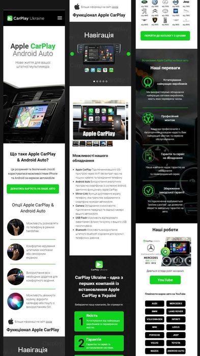 Сайт під ключ! Замовити лендінг з нуля, розробка сайту на WordPress web cms wp