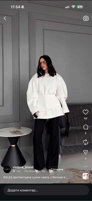 Сукня светр біла