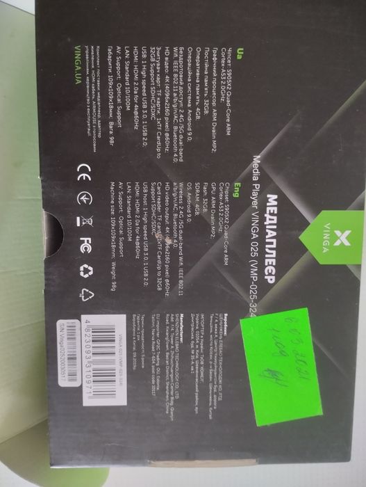 Телевізор самсунг