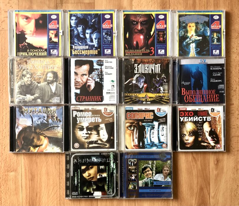 Раритетні Video CD, MPEG4, Audio CD, аудіо-книги