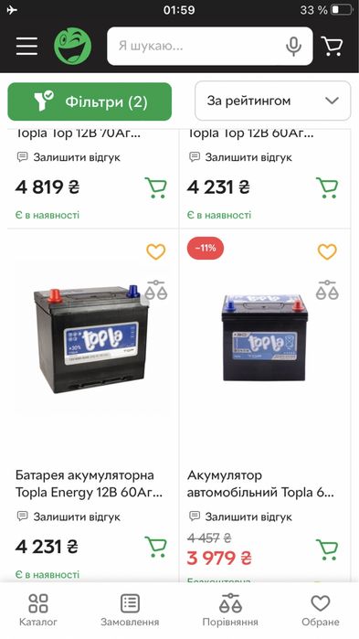 АКБ  Topla Аккумулятор 12V 60Ah 600A  TT60JX