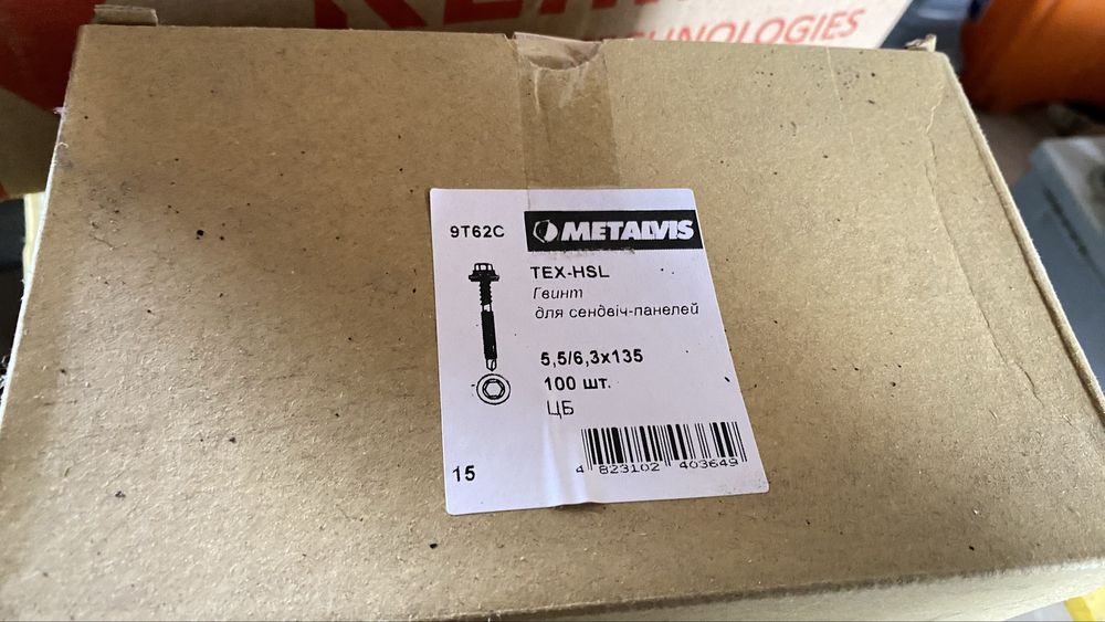 Саморезы для сендвич панелей кровли