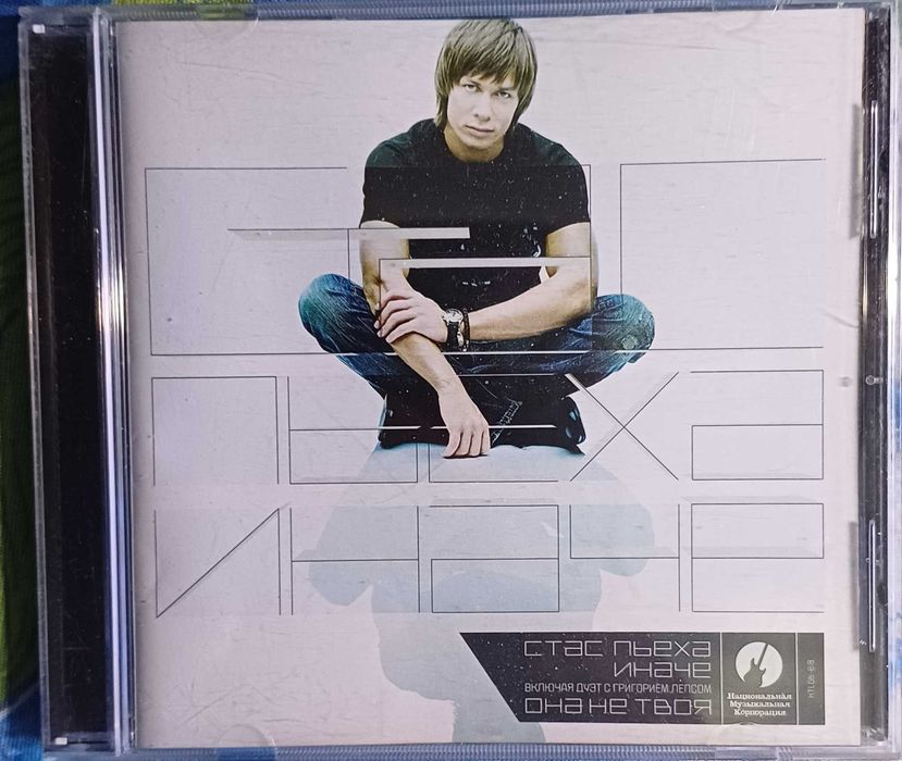 Музичні CD-диски: 70 грн. - CD / DVD / пластинки / кассеты Киев на Olx
