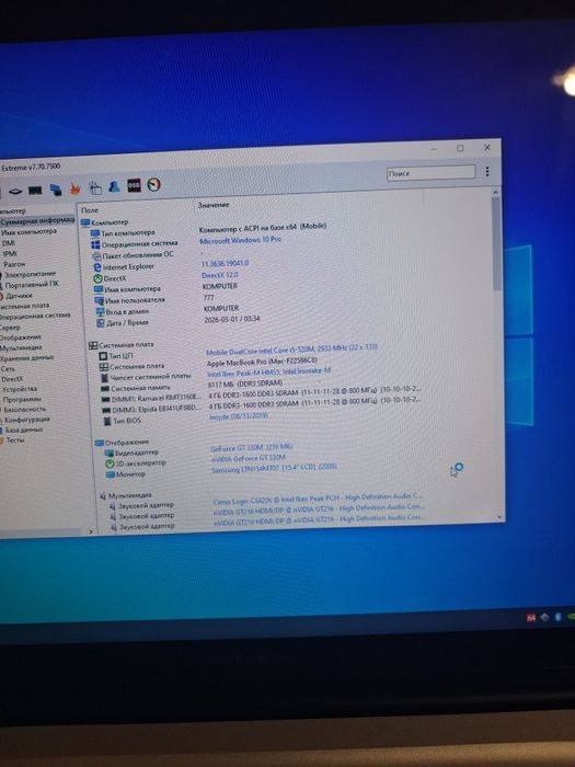 Macbook pro 15 i5/8/500/GT330M 2 часа батарея windows 10 для работы