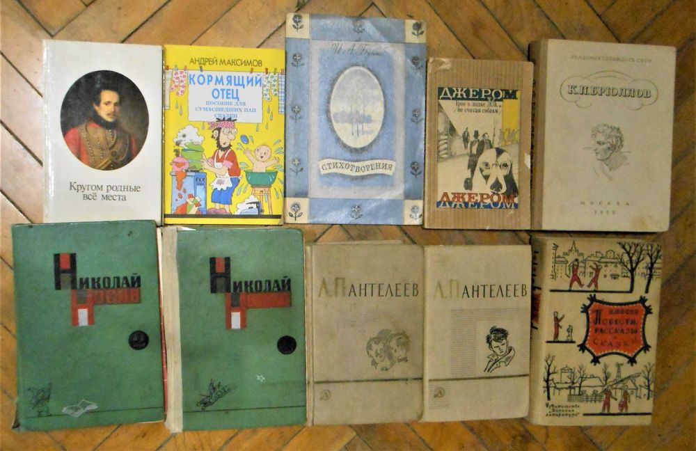 Сказки и рассказы 90 шт.