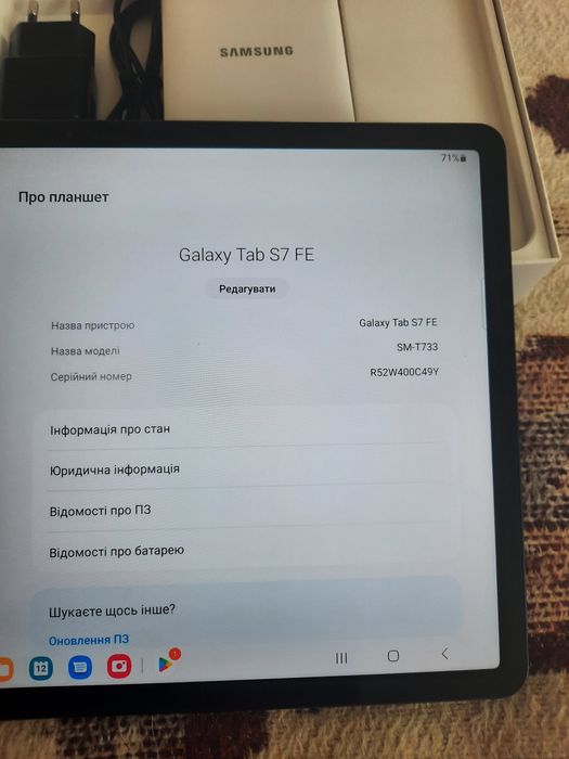 Планшет Samsung TAB S7