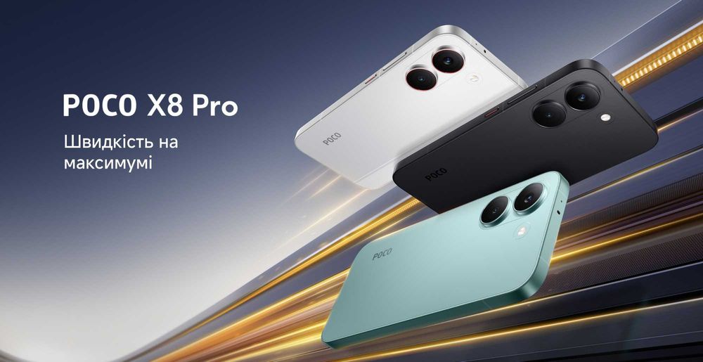 ••• POCO X8 Pro 512GB Black + Блок 100Вт • Магазин • Гарантія