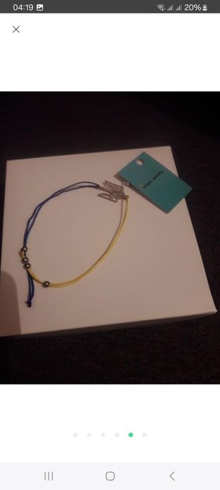 Браслет с гербом Украины серебро желто-голубой патриотичный на подарок