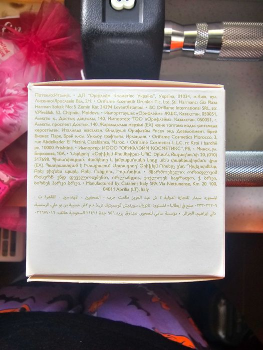 Oriflame NovAge Nutri6