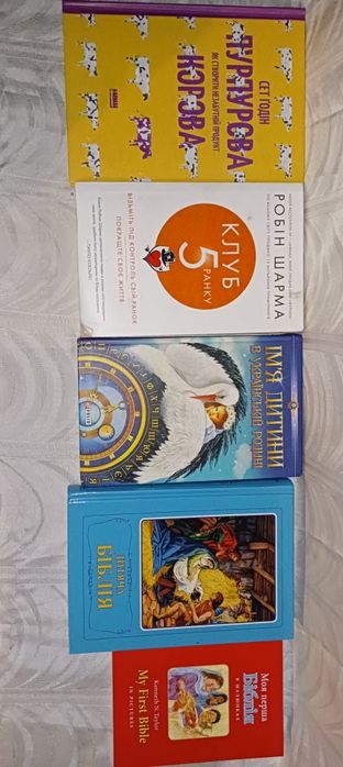 Канцелярія,книги