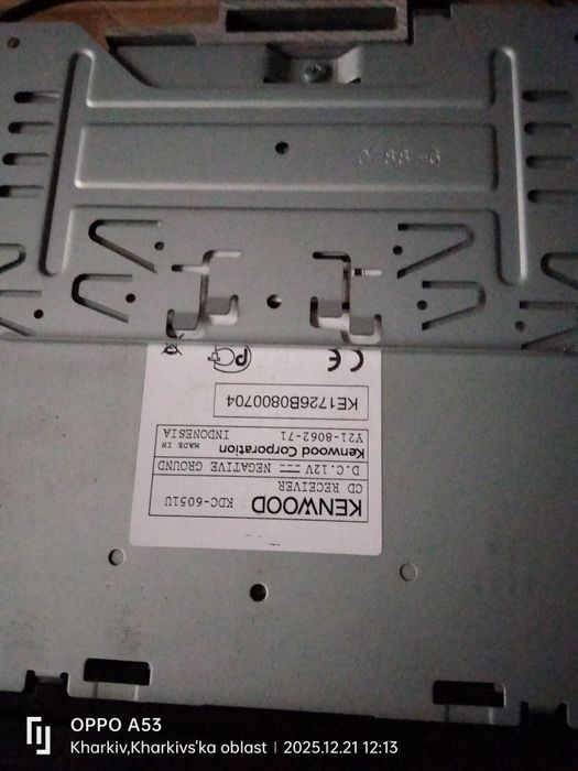 Автомагнитола Кенвуд 6051.Процессорная