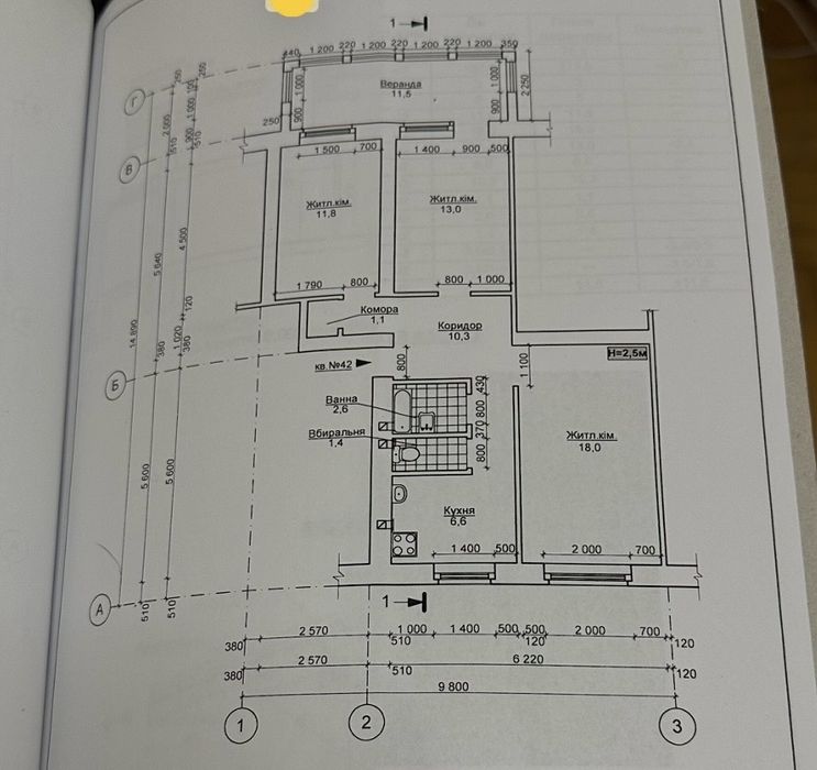 Продам 3-х кімнатну чешку