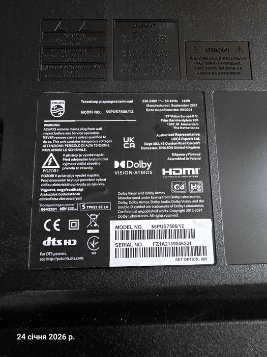 Philips 55pus7506/12, 715GB810-M01-B00-004Y, tcon 6870c-0805a, та БЖ.