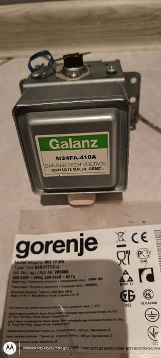 Magnetron do mikrofali