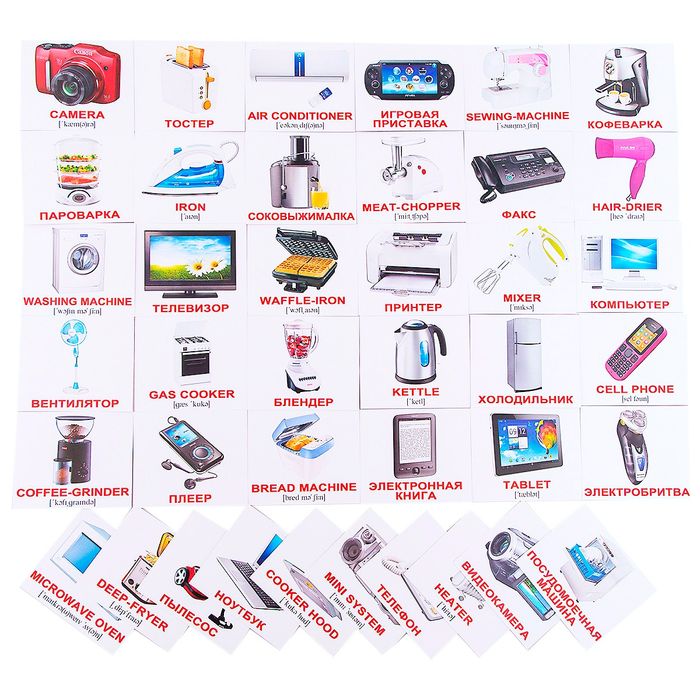 прийму в дар невелику техніку