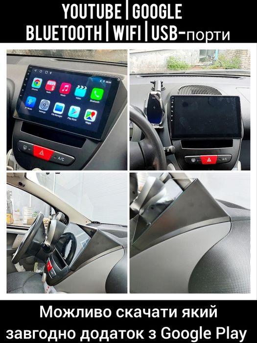 Магнітола Android Toyota Aygo/Peugeot 107/Citroen C1 | Bluetooth GPS