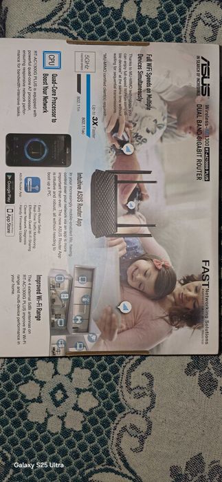 Роутер Asus RT-AC1300G Plus