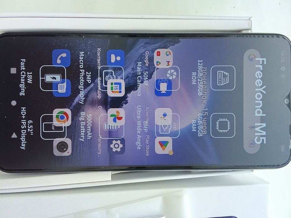 8/256Gb FreeYond M5 Android 12 смартфон, телефон
