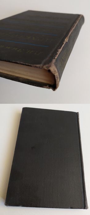 ПРАКТИЧЕСКАЯ АЭРОДИНАМИКА и летательные аппараты