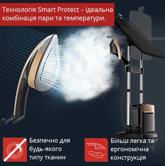 Система для прасування Tefal IXEO POWER QT2020