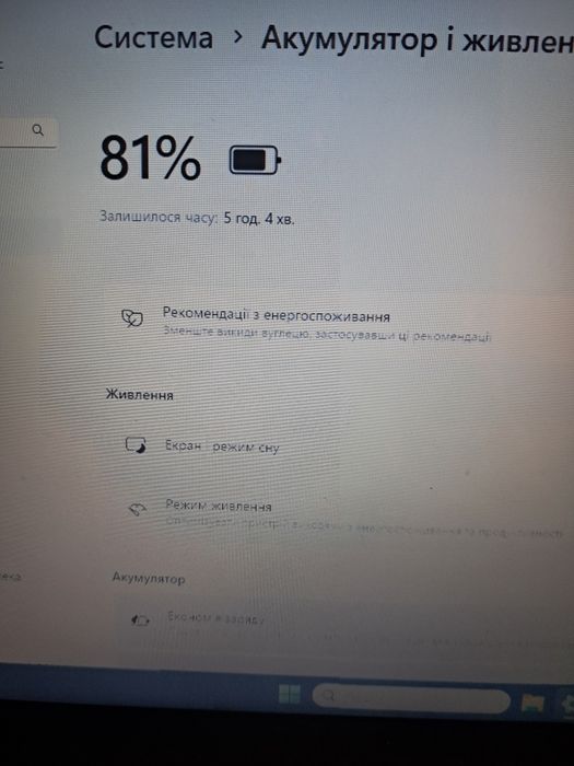 Ноутбук Lenovo 15,6" C340. Сенсорний трансформер