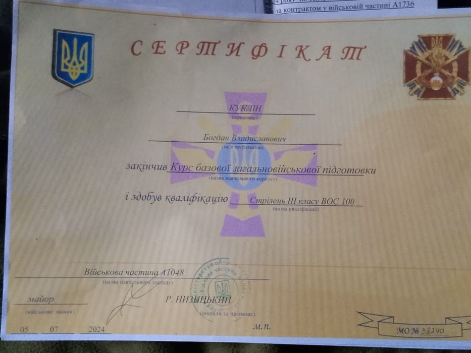 Отдам даром телефон