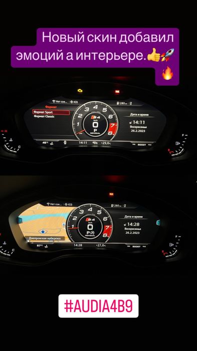 Перепрошивка мультимедиа,Carplay full screen,активация Carplay.VW/Audi