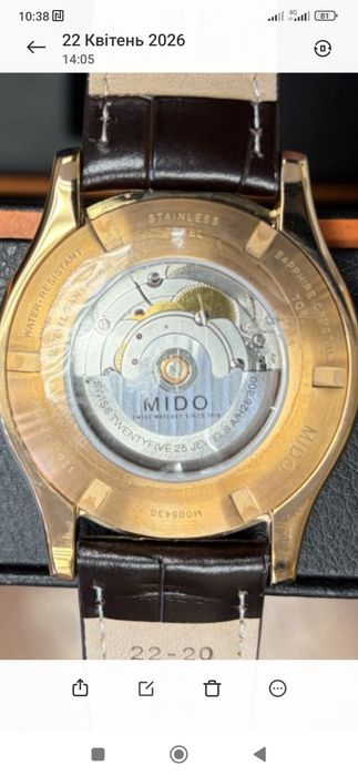 Швейцарській годинник Mido