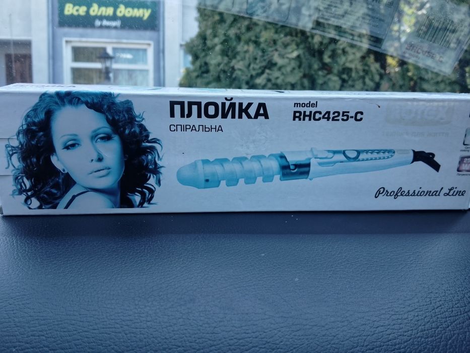 Спіральна плойка