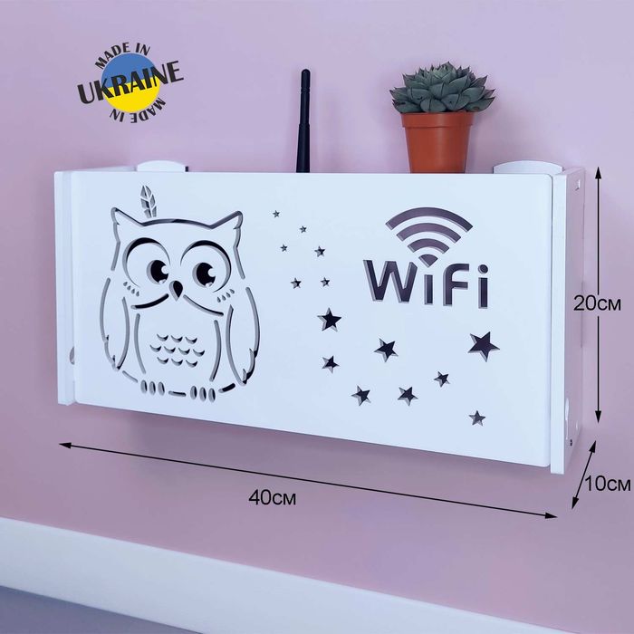 Полка для роутера Wi Fi ящик полиця коробка маршрутизатор детская