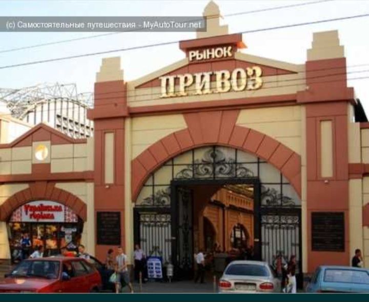 Жд. Квартира посуточно