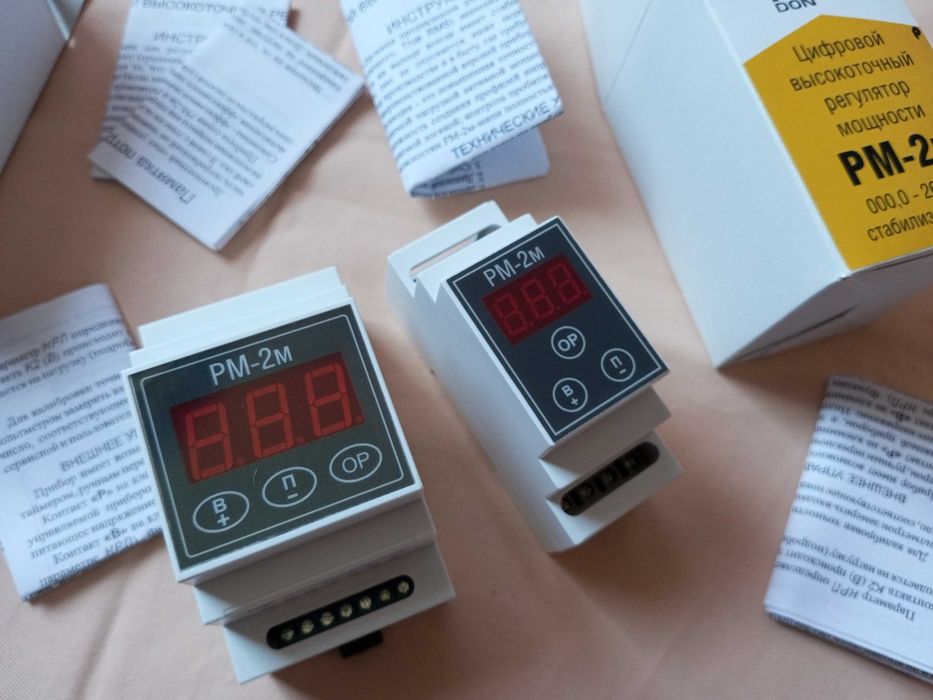 Программированный Регулятор мощности стабилизатор РМ-2М rm-2m