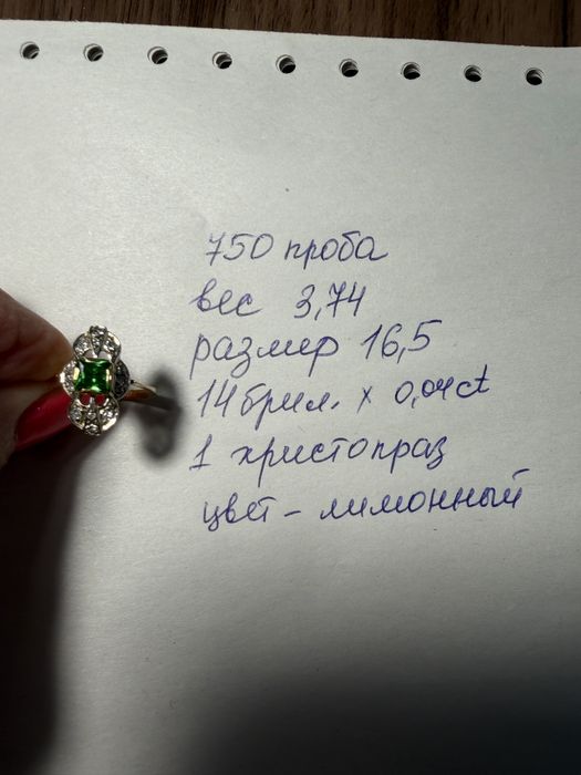Кольца и подвесы с бриллиантами
